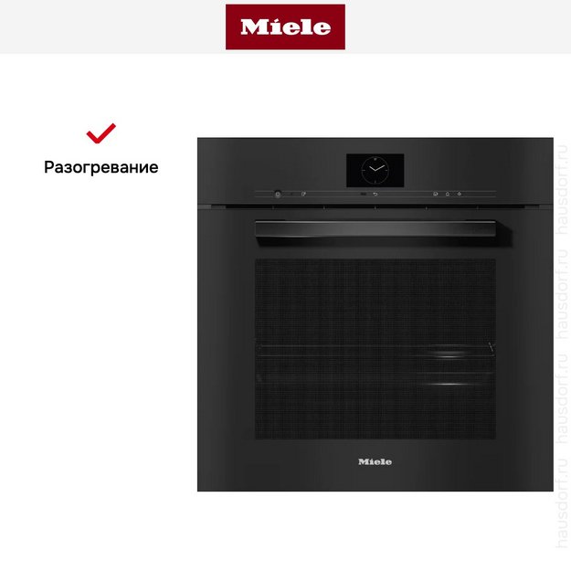 Встраиваемая пароварка Miele DGC 7660 HC Pro OBSW в Тюмени (preview 8)