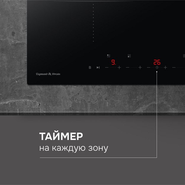 Стеклокерамическая варочная панель Zigmund & Shtain CI 22.6 B в Тюмени (preview 8)