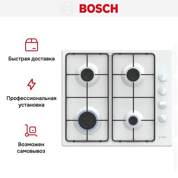 Газовая варочная панель Bosch PBP6C2K80O в Тюмени (preview 7)