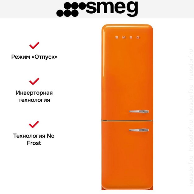Холодильник Smeg FAB32LOR6 в Тюмени (preview 10)