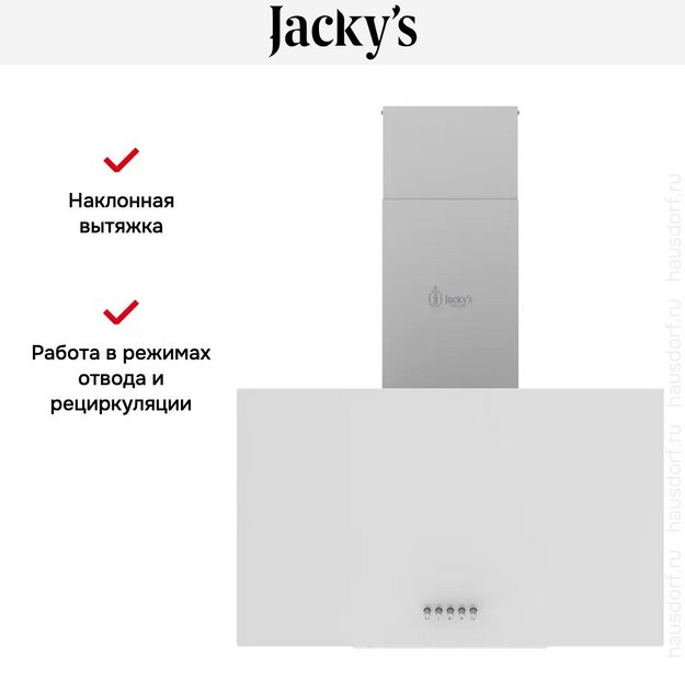 Вытяжка Jacky`s JV WW671 в Тюмени (preview 7)