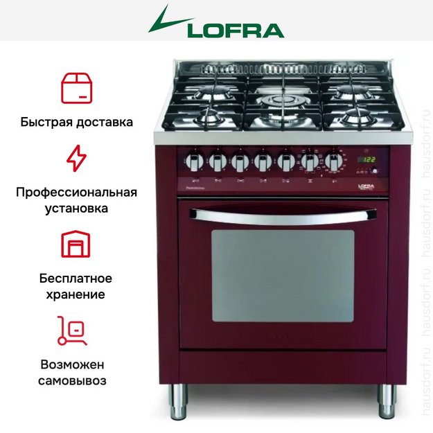 Варочный центр Lofra PR76MFT/C в Тюмени (preview 3)