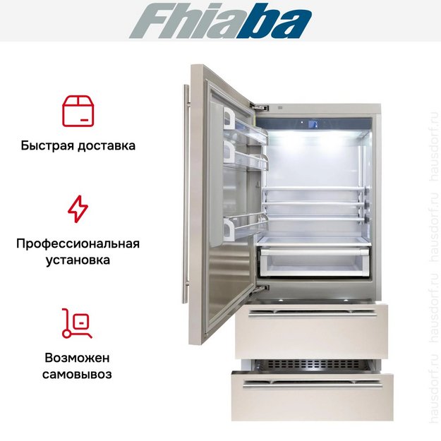 Встраиваемый холодильник Fhiaba KS900HST3I в Тюмени (preview 4)