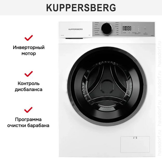 Стиральная машина Kuppersberg WM 480 W в Тюмени (preview 9)