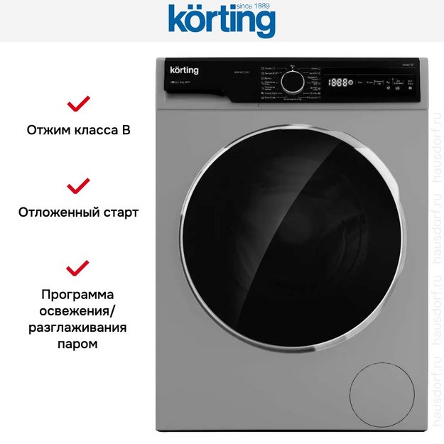 Отдельностоящая стиральная машина с паром Korting KWM 53LS1278 S в Тюмени (preview 7)
