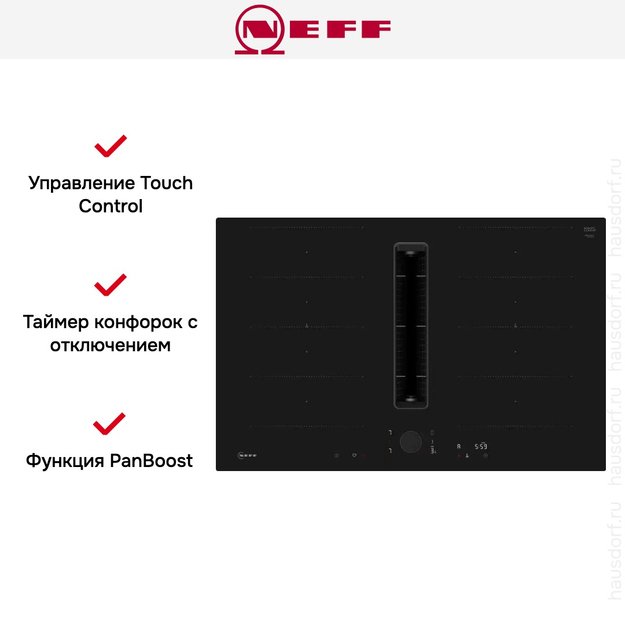 Индукционная варочная панель со встроенной вытяжкой Neff V68PYX4C0 в Тюмени (preview 7)