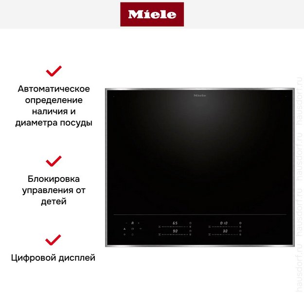 Индукционная варочная панель Miele KM 8665 FR в Тюмени (preview 5)