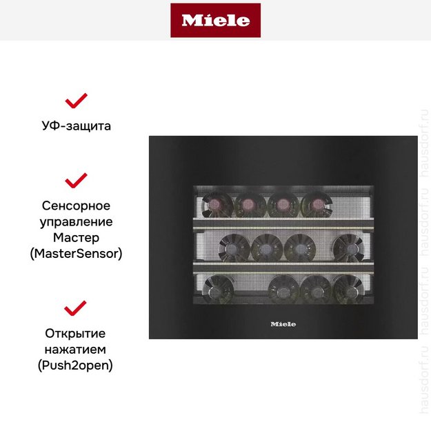 Встраиваемый винный шкаф Miele KWT 7112 iG OBSW в Тюмени (preview 10)