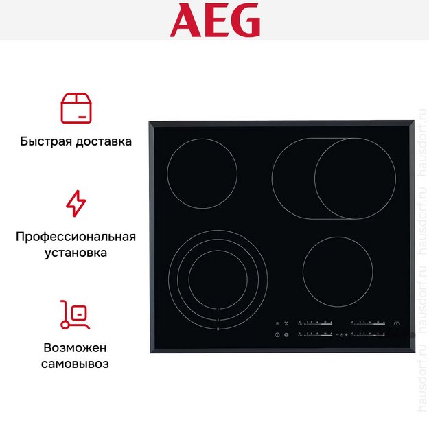 Варочная панель AEG HK654070FB в Тюмени (preview 6)