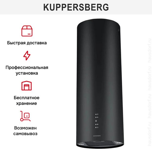 Вытяжка Kuppersberg WL-TUBA 35 B в Тюмени (preview 4)