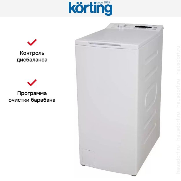 Стиральная машина Korting KWMT 1385 I в Тюмени (preview 8)