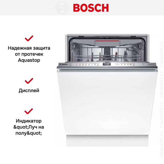 Встраиваемая посудомоечная машина Bosch SMV6ECX93E в Тюмени (preview 11)