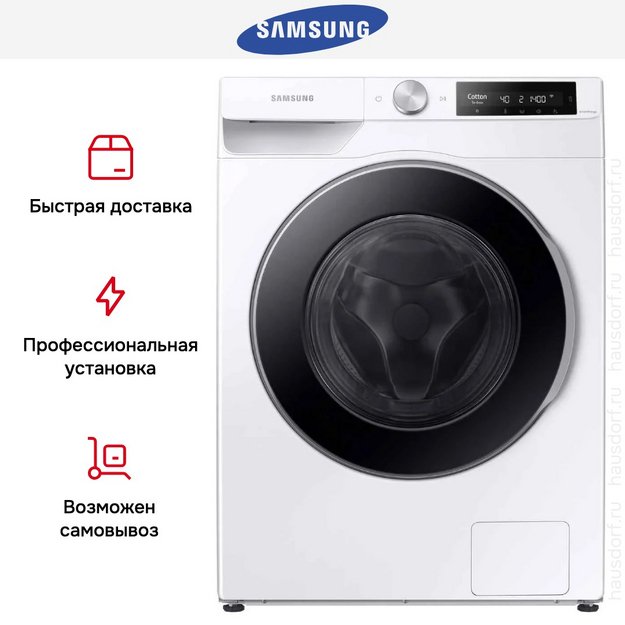 Стиральная машина Samsung WW11CG604CLELP в Тюмени (preview 12)