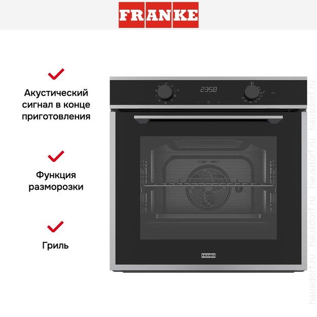 Духовой шкаф Franke FMA 86 H XS в Тюмени (preview 2)