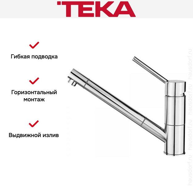 Смеситель Teka AUK 978 509780210 в Тюмени (preview 3)