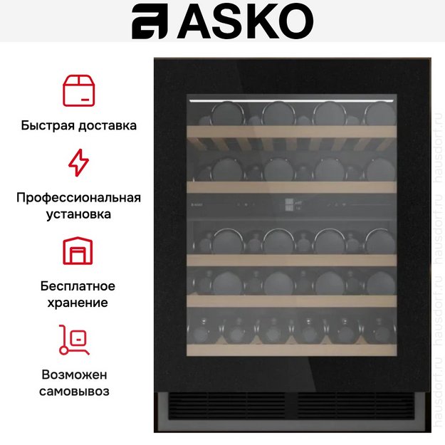 Встраиваемый винный шкаф Asko WU886G2FNB1 в Тюмени (preview 3)