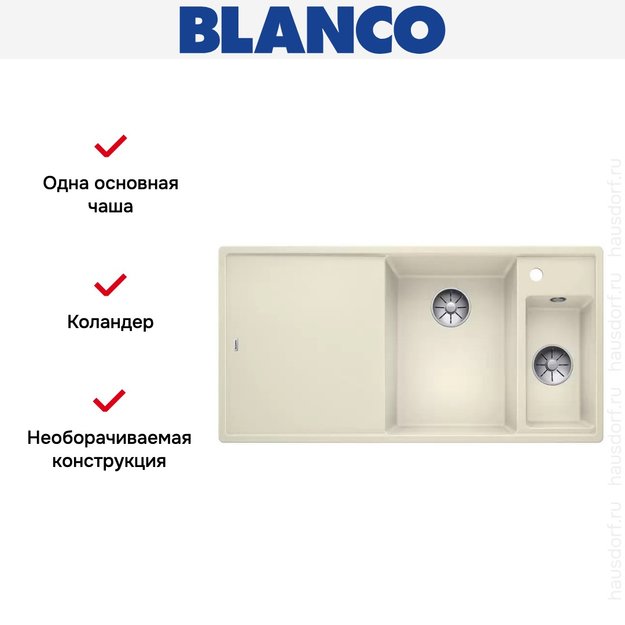 Мойка Blanco AXIA III 6 S-F чаша справа, доска ясень клапан-автомат InFino® жасмин в Тюмени (preview 4)