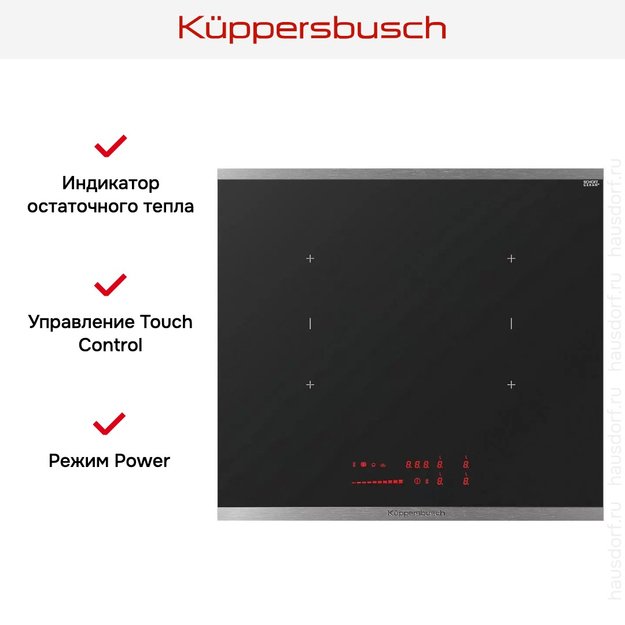 Варочная панель Kuppersbusch KI 6560.0 SE в Тюмени (preview 8)