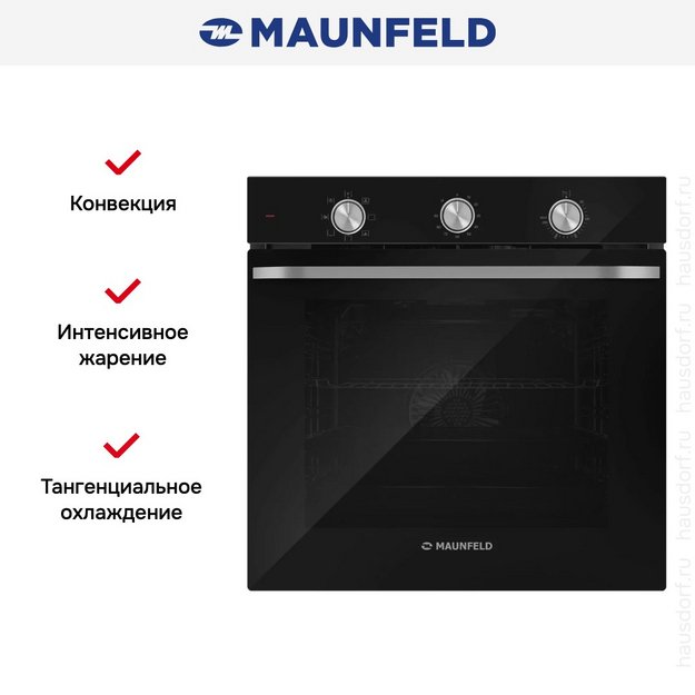 Духовой шкаф Maunfeld FEOF7871B в Тюмени (preview 6)