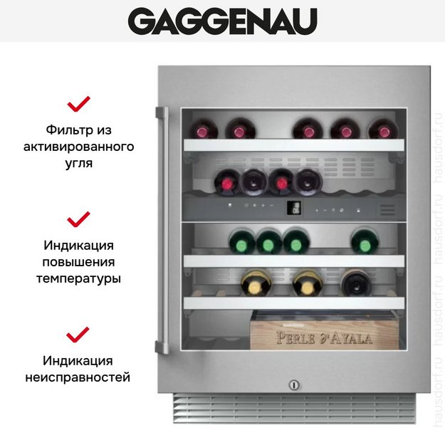 Винный шкаф Gaggenau RW 404-261 в Тюмени (preview 5)