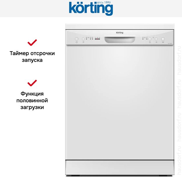 Отдельностоящая посудомоечная машина Korting KDF 60060 в Тюмени (preview 8)