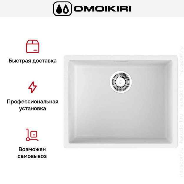 Мойка Omoikiri Yamakawa 55T INTEGRA-WH в Тюмени (preview 4)