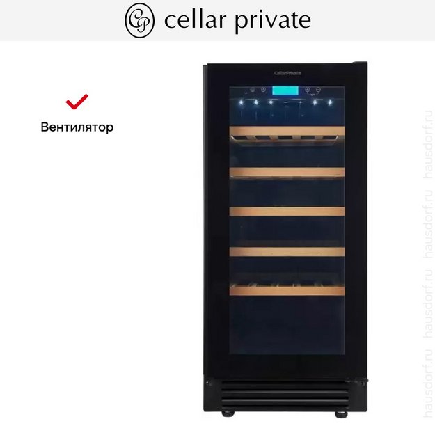 Встраиваемый под столешницу винный шкаф CellarPrivate CP032-1TBH в Тюмени (preview 14)