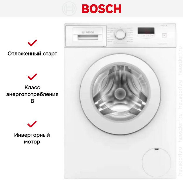 Стиральная машина Bosch WAJ280L2SN в Тюмени (preview 7)