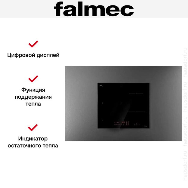 Варочная панель Falmec PIANO INDUZIONE (58 х 51) в Тюмени (preview 6)