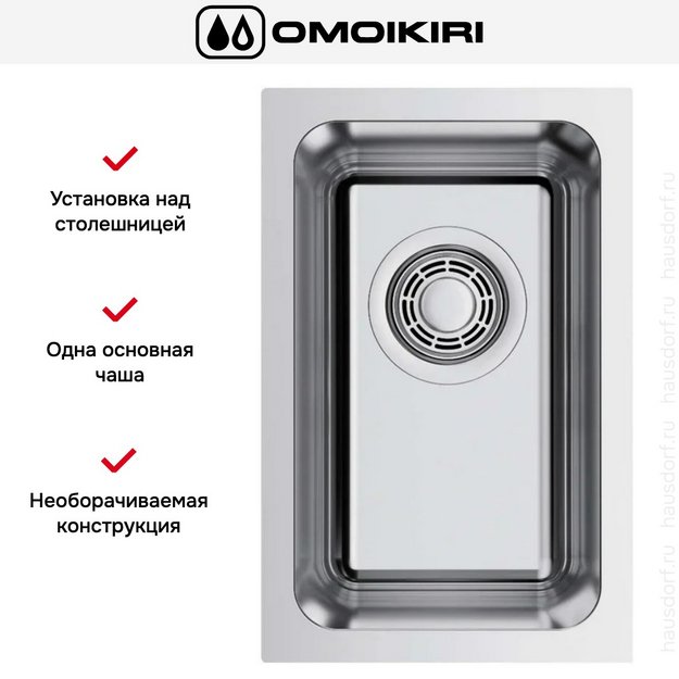 Мойка Omoikiri Tadzava 22-U-IN в Тюмени (preview 3)