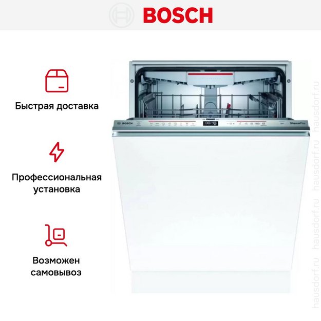 Встраиваемая посудомоечная машина Bosch SBD6ECX57E в Тюмени (preview 9)