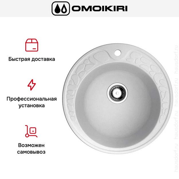 Мойка Omoikiri Tovada 51-PA в Тюмени (preview 7)