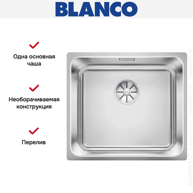 Мойка BLANCO SOLIS 450-IF нержавеющая сталь в Тюмени (preview 9)