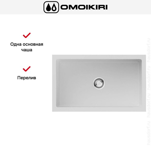 Мойка Omoikiri Mikura 76 WH-GLOSSY в Тюмени (preview 5)