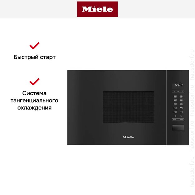 Встраиваемая микроволновая печь Miele M 2234 SC OBSW в Тюмени (preview 6)