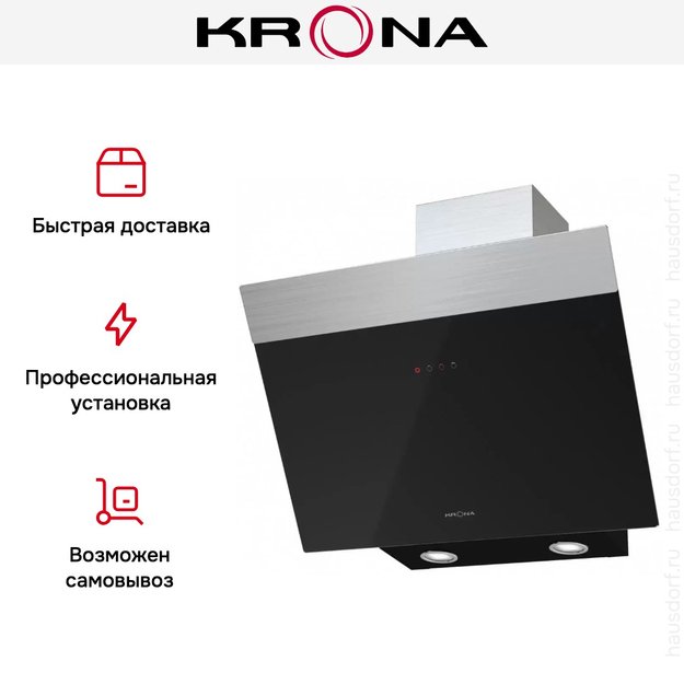 Вытяжка KRONA Kristen 600 black/inox S в Тюмени (preview 5)