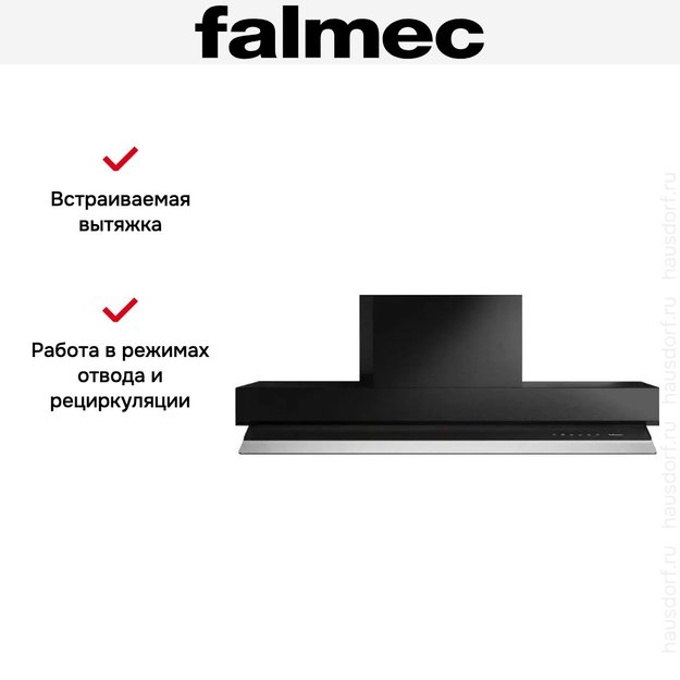 Вытяжка Falmec Virgola Touch NRS 90 black (900) в Тюмени (preview 6)