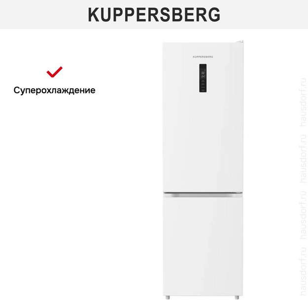 Холодильник Kuppersberg RFCN 2013 WG в Тюмени (preview 5)