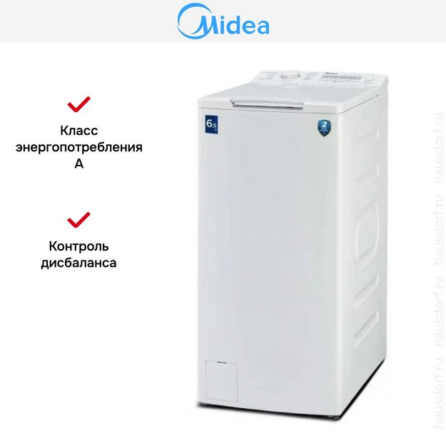 Стиральная машина Midea MFE11W65/W-C в Тюмени (preview 7)