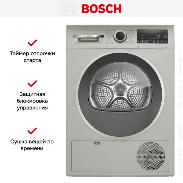 Сушильная машина Bosch WQG1420XME в Тюмени (preview 4)