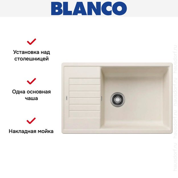 Мойка BLANCO ZIA XL 6 S Compact Silgranit мягкий белый в Тюмени (preview 8)