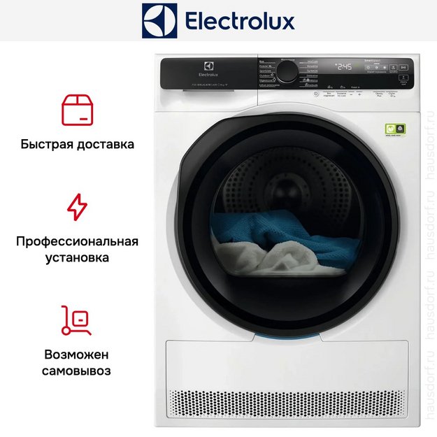 Сушильная машина Electrolux EW9D587KCE в Тюмени (preview 6)
