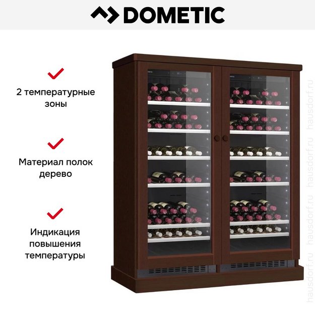 Винный шкаф Dometic C101G Double Wooden Walnut в Тюмени (preview 6)