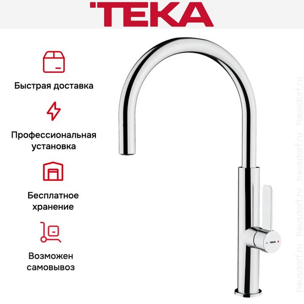 Смеситель Teka FOT 995 CHROME в Тюмени (preview 8)