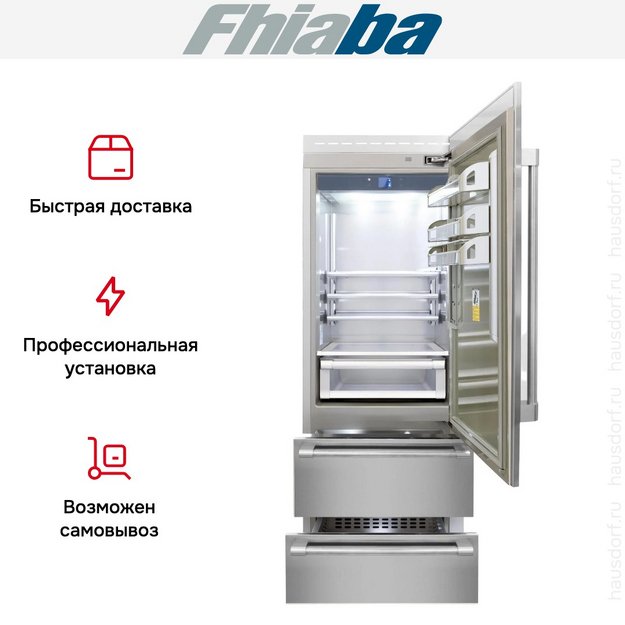 Встраиваемый холодильник Fhiaba RS750HST6 в Тюмени (preview 4)
