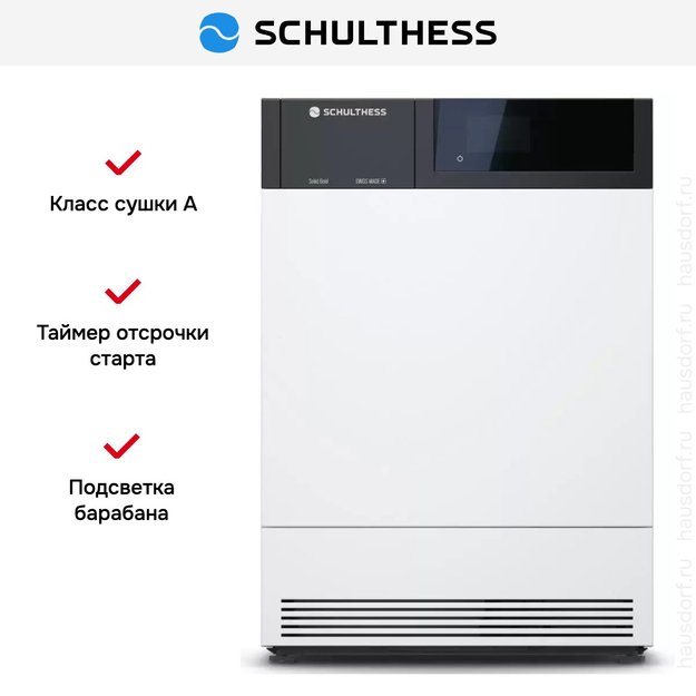 Сушильная машина Schulthess Solid Gold MDA1.102FH3K в Тюмени (preview 6)