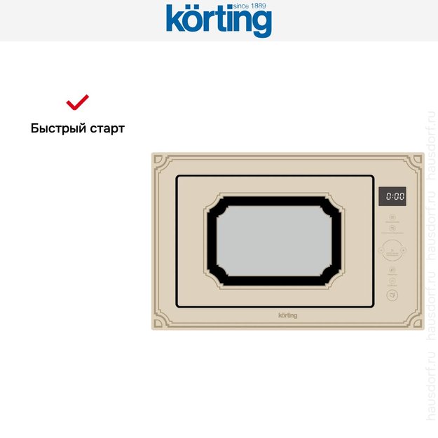 Встраиваемая микроволновая печь Korting KMI 825 RGB в Тюмени (preview 6)