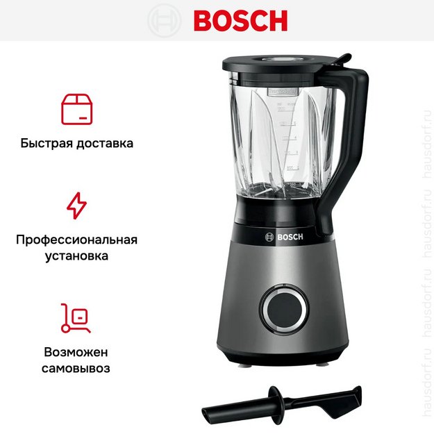 Блендер Bosch MMB6172S нержавеющая сталь в Тюмени (фото 8) Блендер Bosch MMB6172S нержавеющая сталь в Тюмени (preview 8)