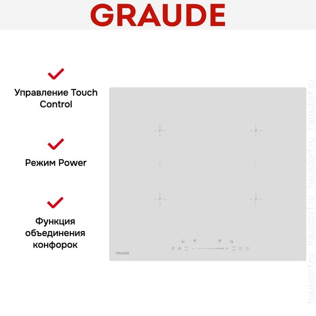 Варочная панель Graude IK 60.2 BW в Тюмени (preview 5)