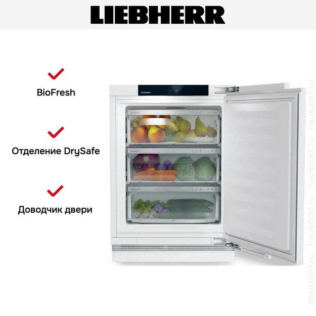 Встраиваемый холодильник Liebherr SUBa30 375i Prime BioFresh в Тюмени (preview 7)